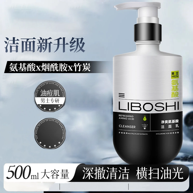 500ml