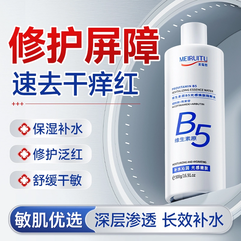 B5 500g