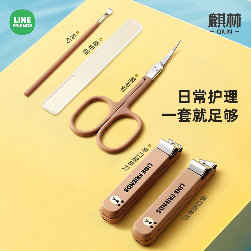 麒林 布朗熊指甲刀套装美甲工具 防飞溅