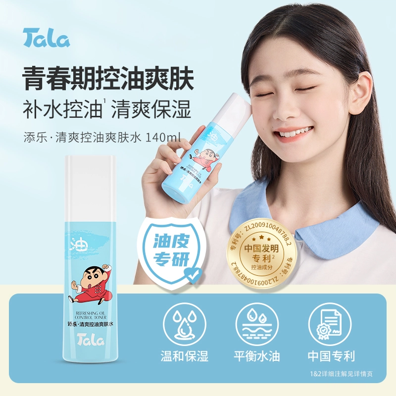 140ml