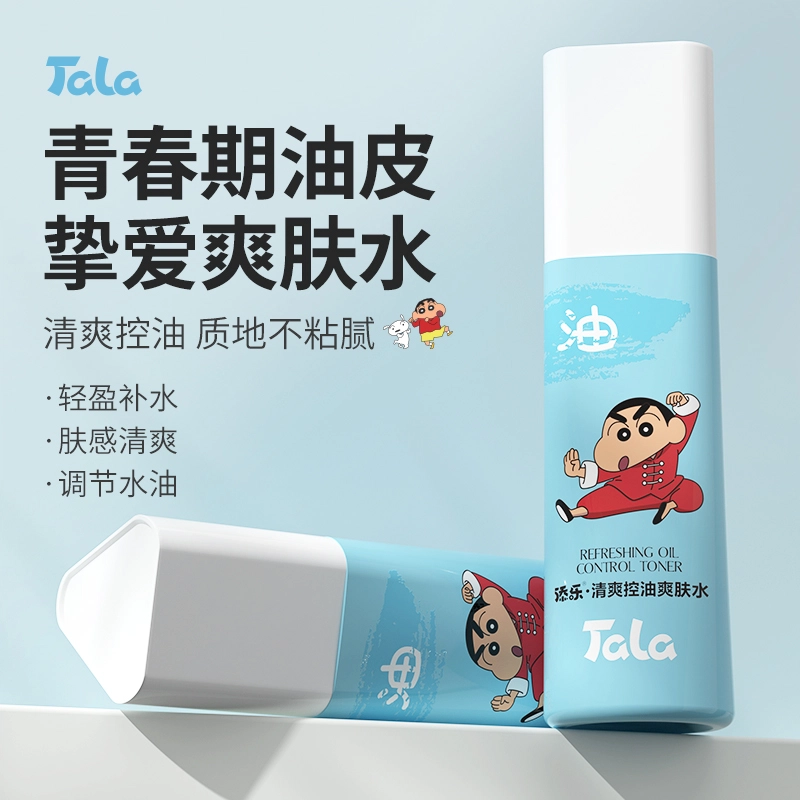 140ml