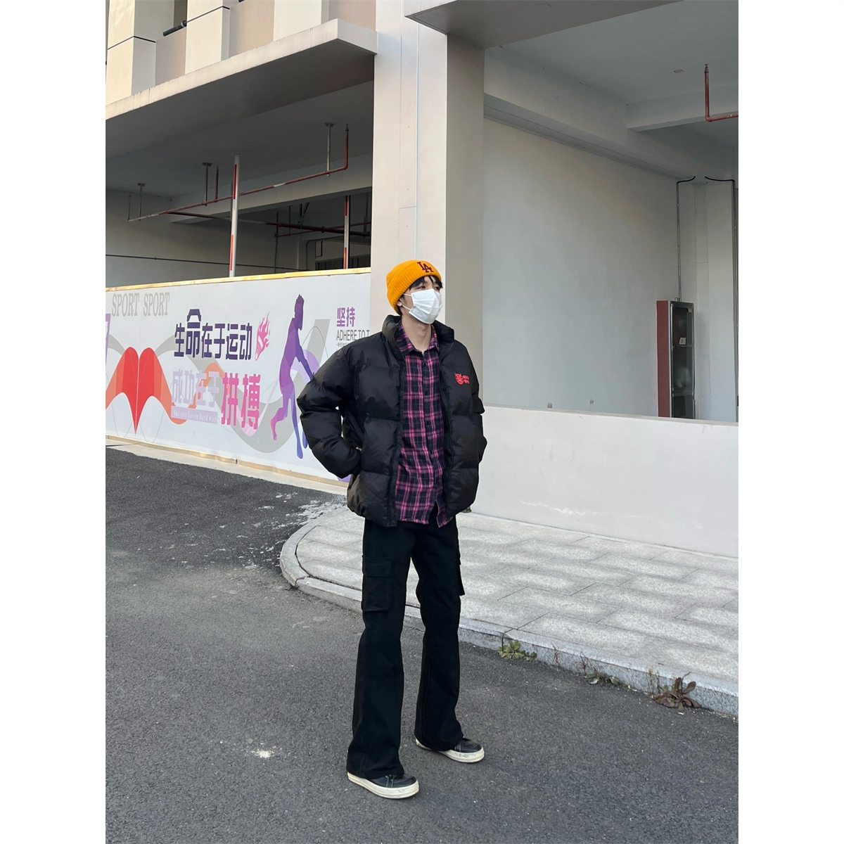 DAFK cleanfitvibe