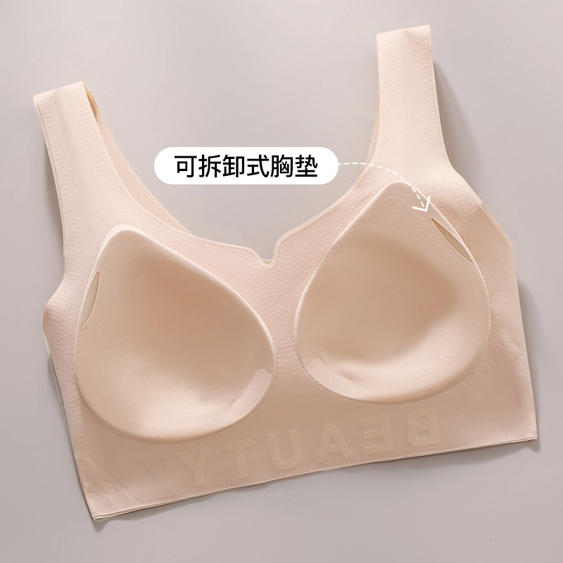 蒄趣 裸感舒适无痕美背一体式聚拢上托防下垂隐形收副乳文胸 女款