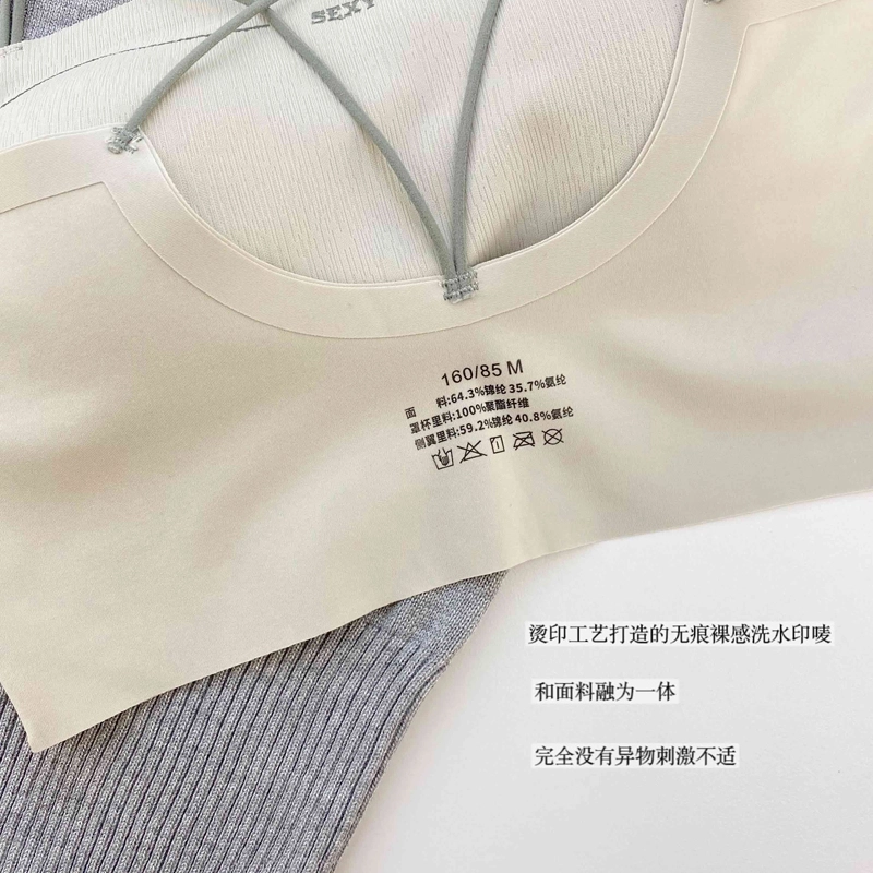 蒄趣 双肩带叠肩吊带交叉美背一体空调杯无痕舒适透气运动可外穿文胸 女款