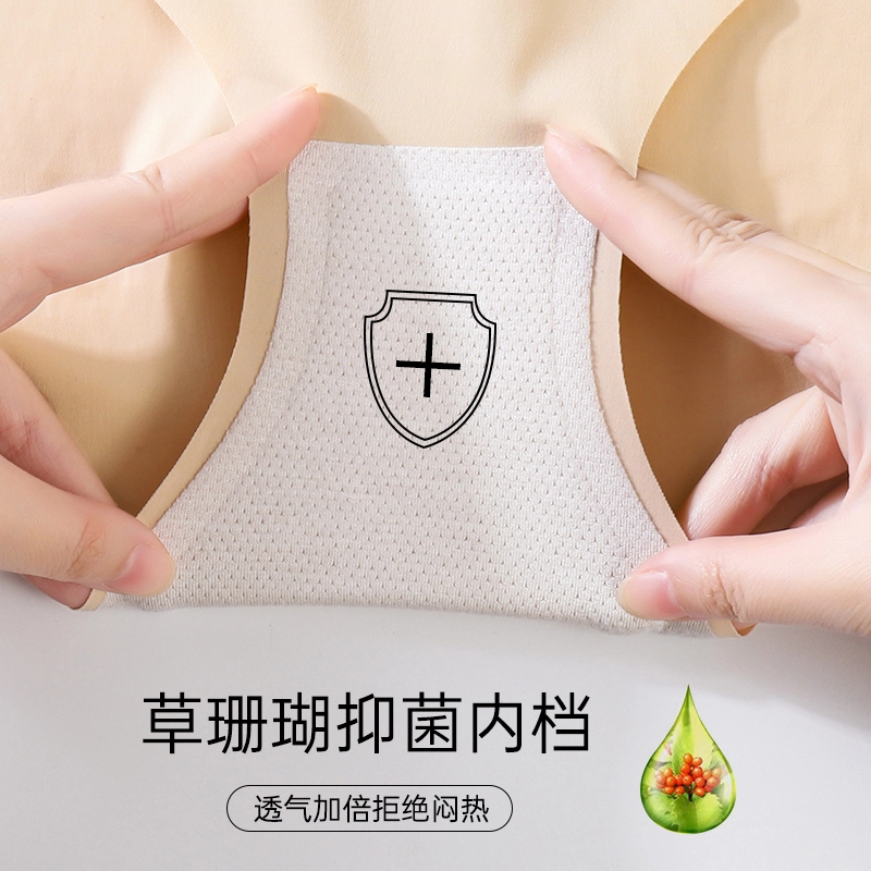 蒄趣 专收小肚子打底裤无痕强力高腰收腹提臀产后束腰产后内裤塑身裤 女款