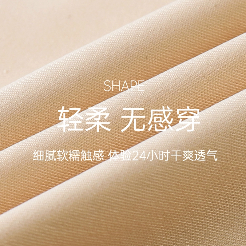 蒄趣 专收小肚子打底裤无痕强力高腰收腹提臀产后束腰产后内裤塑身裤 女款