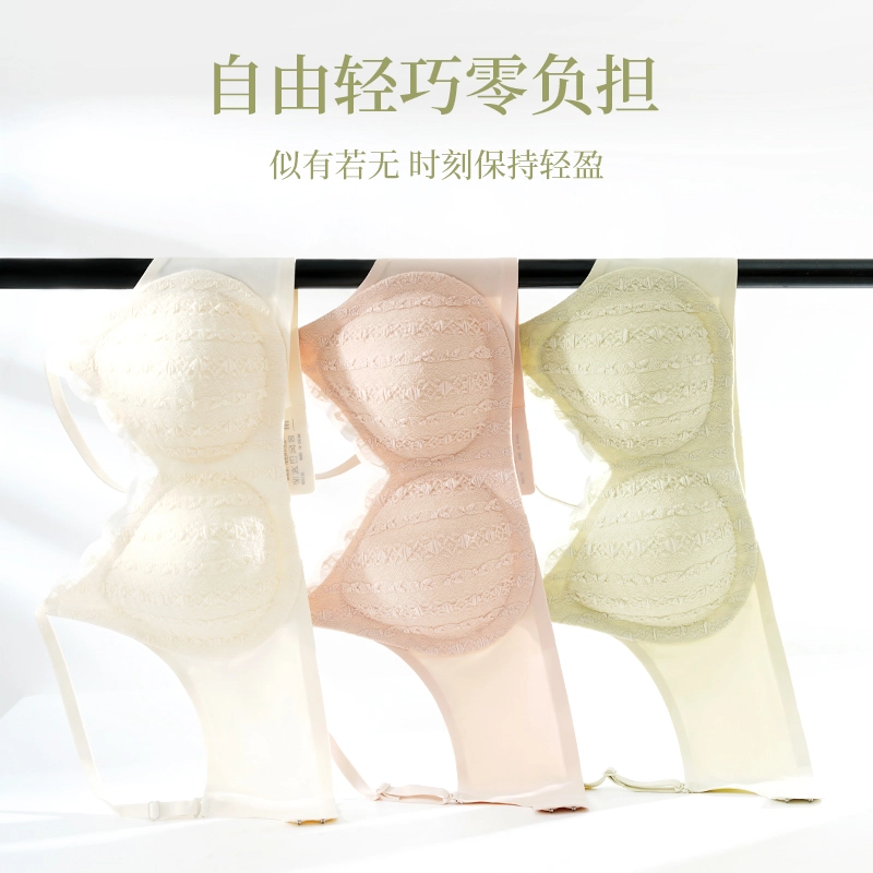 蒄趣 小胸显大性感聚拢轻薄舒适小清新文胸 女款