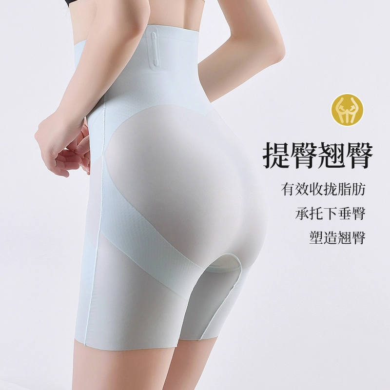 蒄趣 交叉收腹裤强力收小肚子薄款高腰提臀裤收胯束腰无痕防走光安全裤 塑身裤 女款