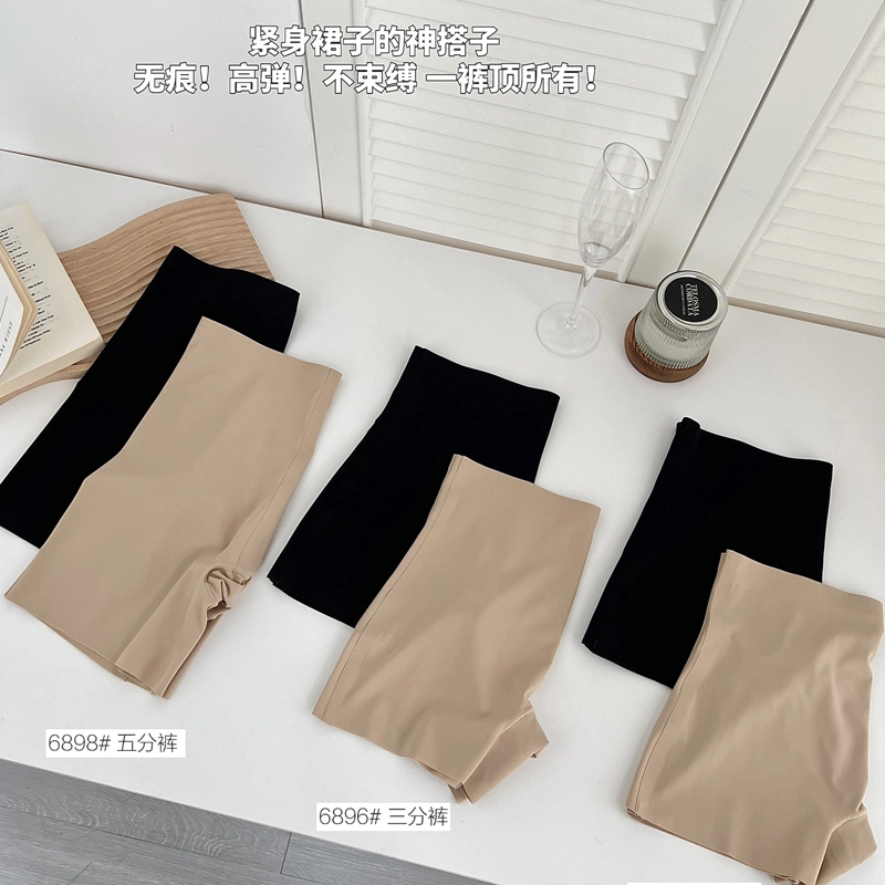 蒄趣 简约打底安全裤桑蚕丝抗菌裆防走光无痕隐形二合一平角内裤 女款