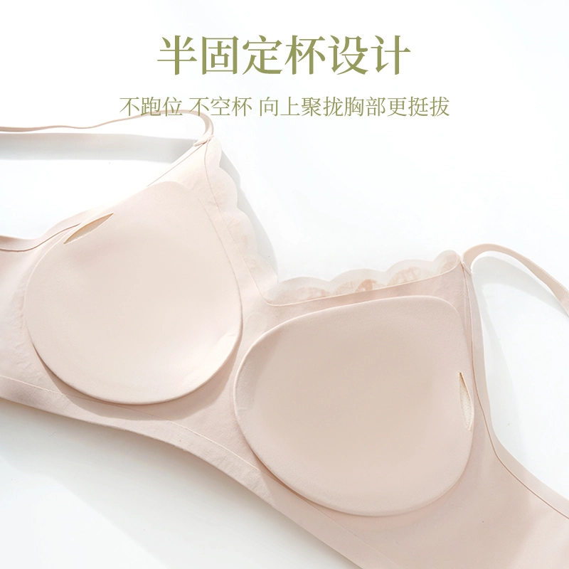 蒄趣 小胸显大性感聚拢轻薄舒适小清新文胸 女款