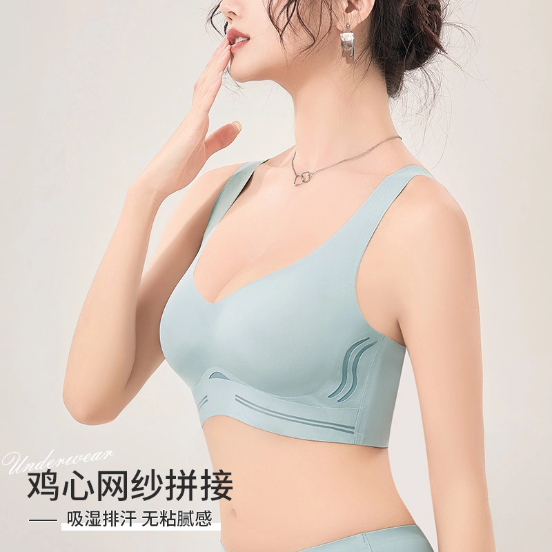 蒄趣 无痕美背网纱透气侧收副乳运动舒适上托防下垂聚拢文胸 女款