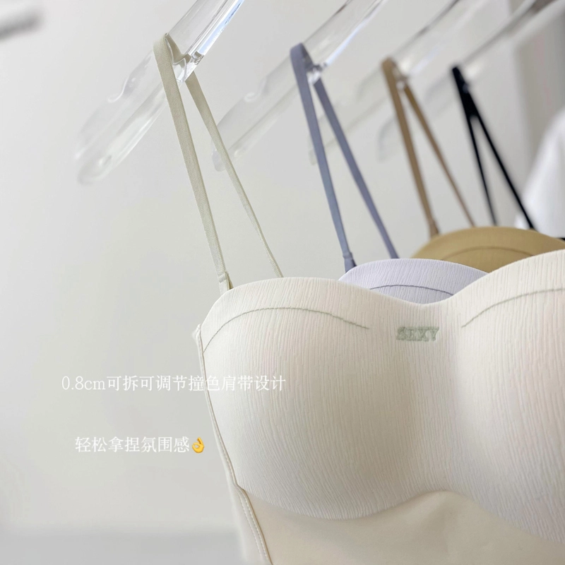 蒄趣 线条感无痕小胸聚拢收副乳防下垂文胸 女款