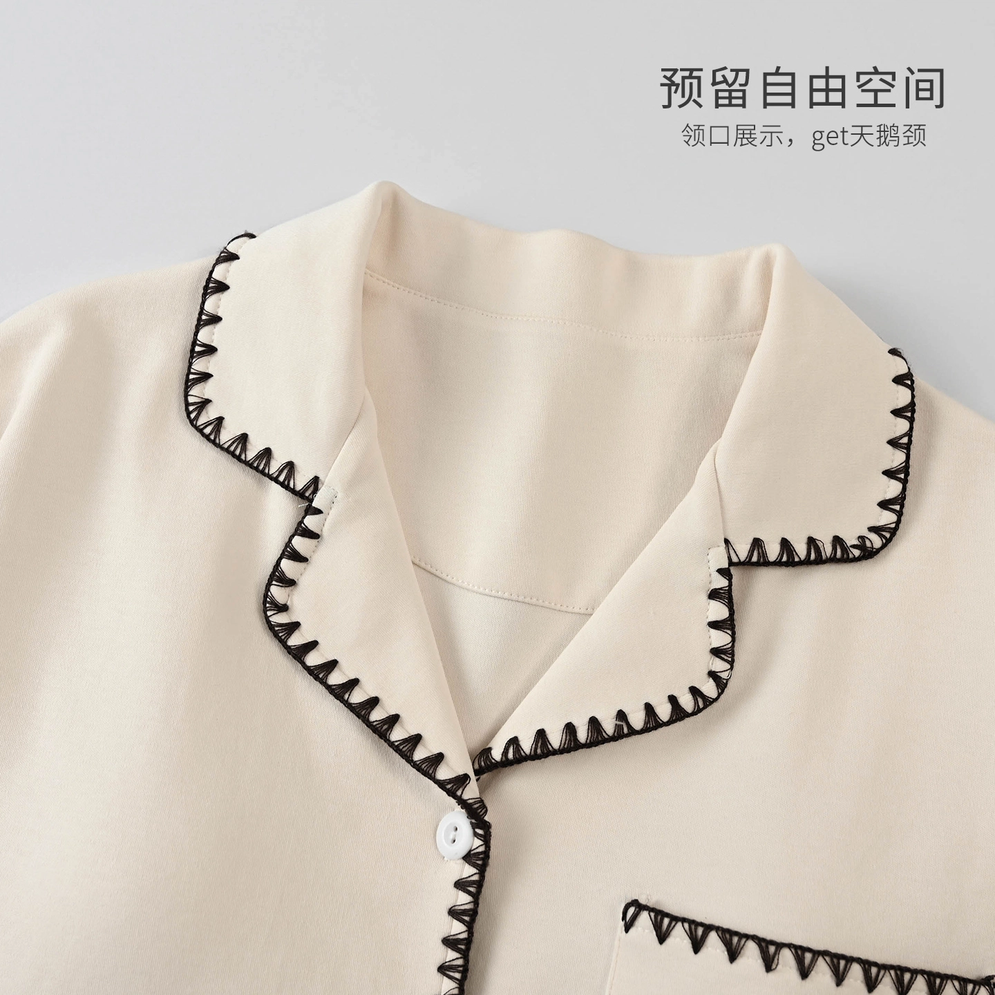 蒄趣 宽松柔软自带胸垫无感钩花纯棉春秋款睡衣套装 女款