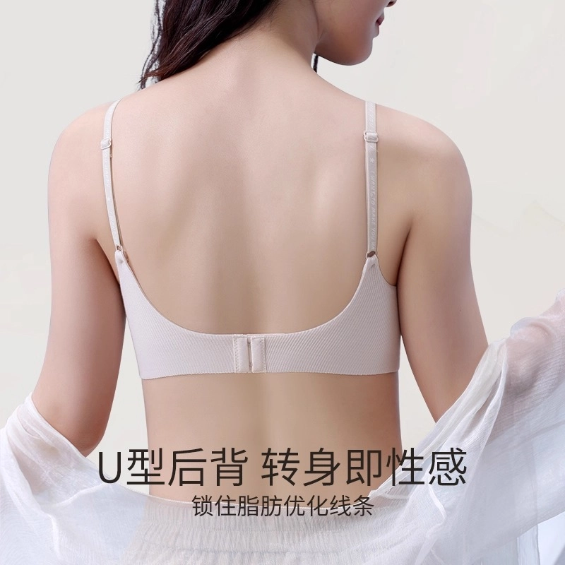 蒄趣 纯色简约外扩内衣小胸性感收副乳无痕透气无钢圈亲肤软支撑文胸 女款