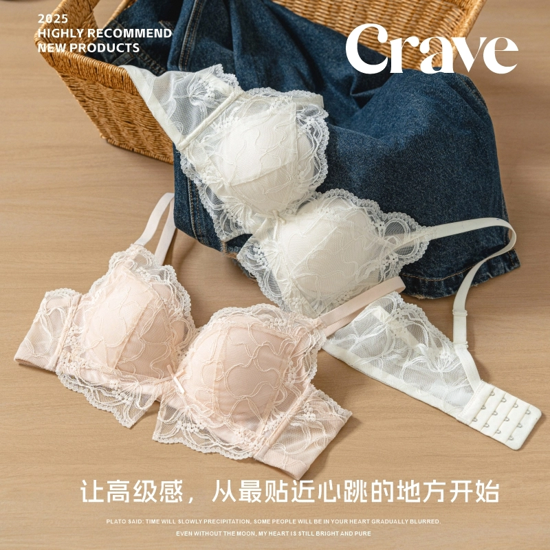 蒄趣 蕾丝花边小胸聚拢显大不空杯收副乳无痕文胸 女款