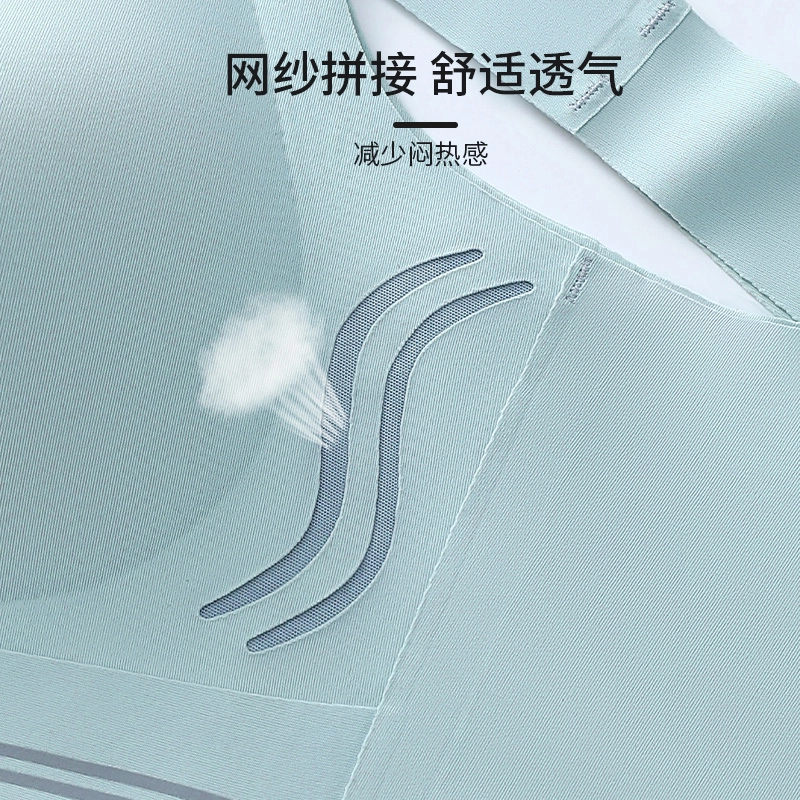 蒄趣 无痕美背网纱透气侧收副乳运动舒适上托防下垂聚拢文胸 女款