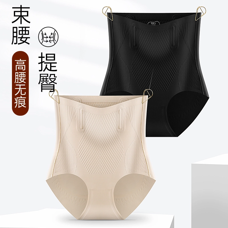 蒄趣 专收小肚子打底裤无痕强力高腰收腹提臀产后束腰产后内裤塑身裤 女款