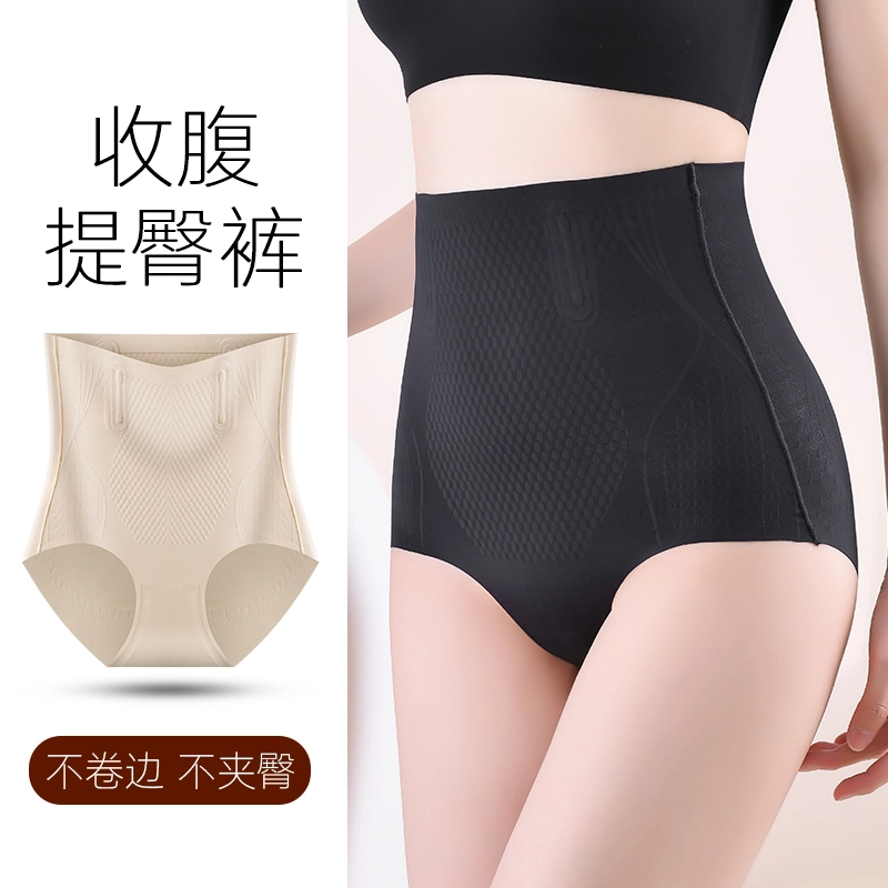 蒄趣 专收小肚子打底裤无痕强力高腰收腹提臀产后束腰产后内裤塑身裤 女款