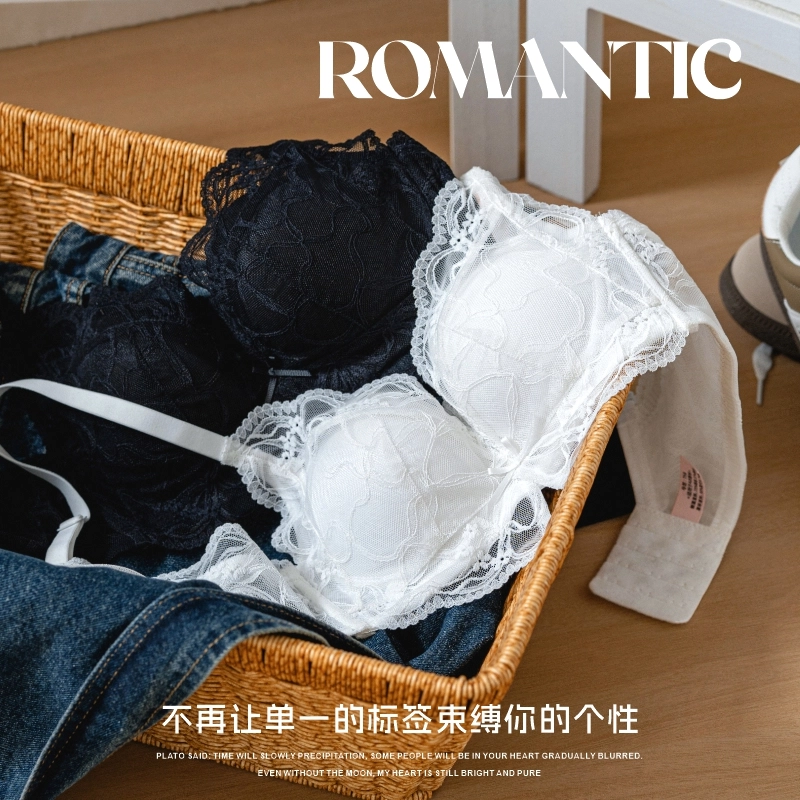 蒄趣 蕾丝花边小胸聚拢显大不空杯收副乳无痕文胸 女款
