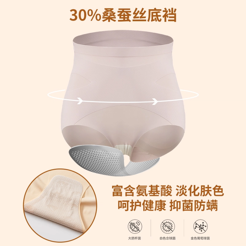 蒄趣 无痕肌底裤裸感蜜桃臀短裤加长裆薄款透气运动隐形三角裤塑身裤 女款