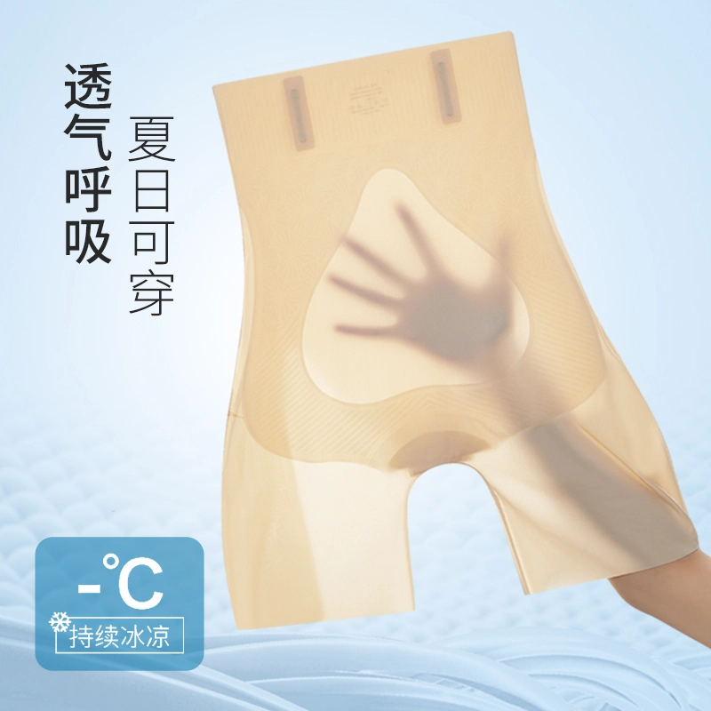 蒄趣 凉感果冻柔软收腹二合一提臀束腰塑身裤 女款