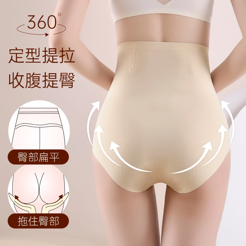 蒄趣 专收小肚子打底裤无痕强力高腰收腹提臀产后束腰产后内裤塑身裤 女款