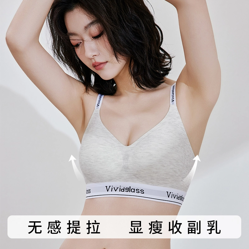 蒄趣 摩登引力字母肩带提拉小胸聚拢抗菌亲肤美背柔软无钢圈文胸 女款