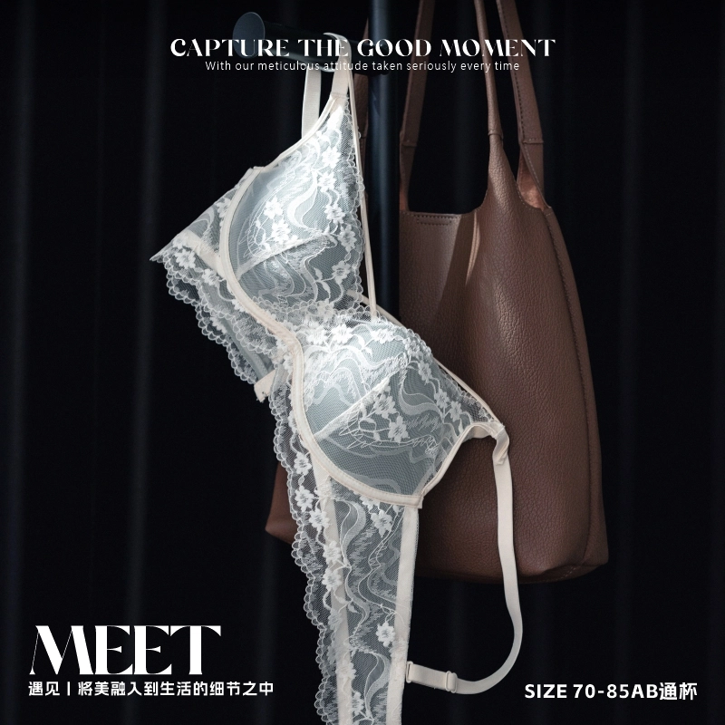 蒄趣 高级蕾丝绝美前交叉立显酥胸小胸聚拢细肩带优雅无钢圈性感收副乳内衣文胸 女款