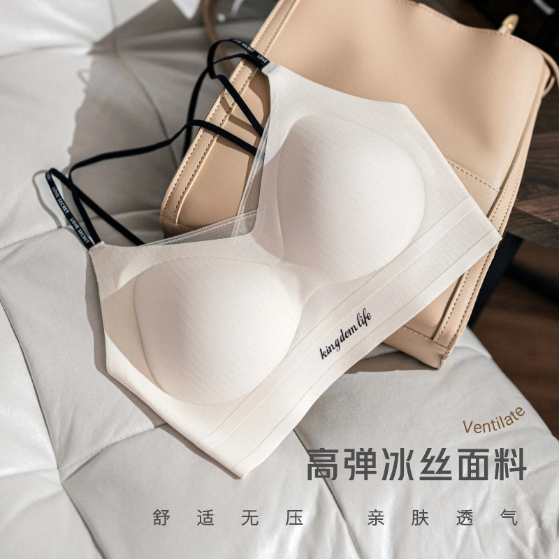 蒄趣 细肩带百搭蕾丝高级感无痕聚拢美背轻薄透气背心式运动时尚可外穿背心文胸 女款