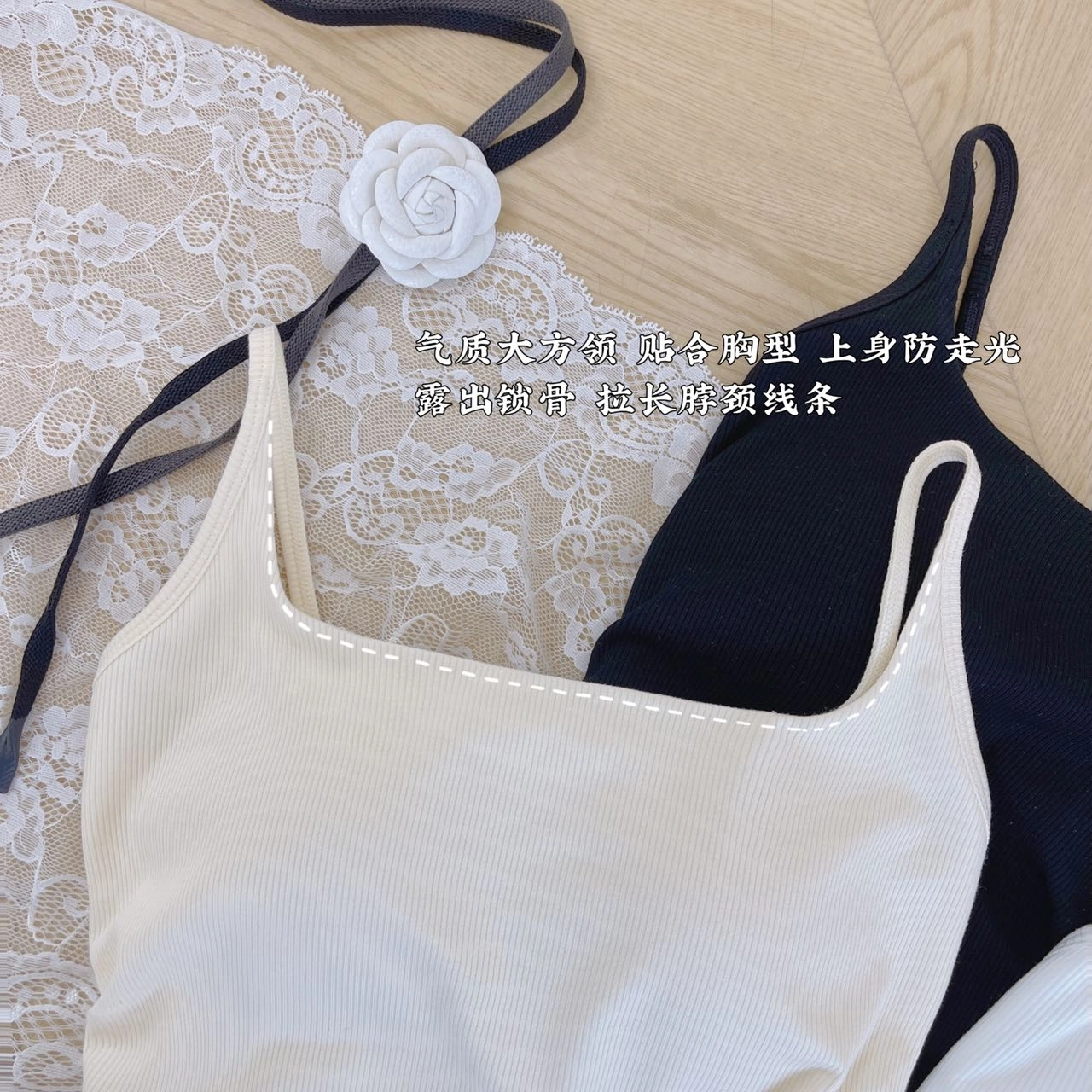蒄趣 蕾丝纯欲风不规则带胸垫细螺纹高弹舒适修身收副乳吊带 女款