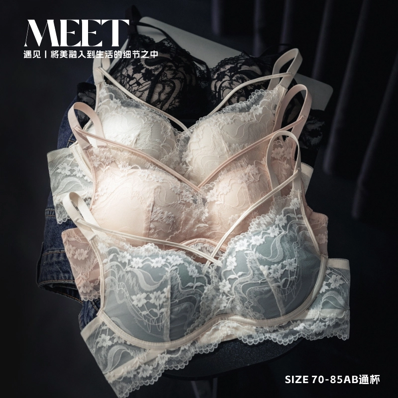 蒄趣 高级蕾丝绝美前交叉立显酥胸小胸聚拢细肩带优雅无钢圈性感收副乳内衣文胸 女款