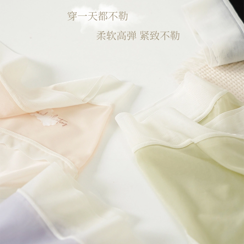 蒄趣 甄选系列 裸感丝滑轻盈裸感速干透气时尚简约内裤 女款 两条装