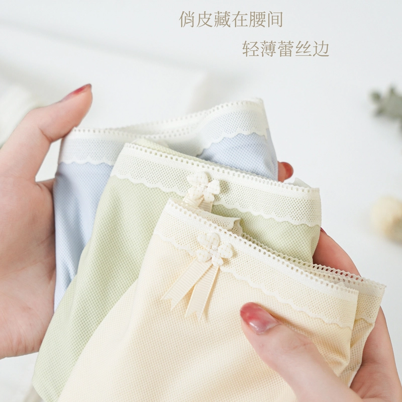 蒄趣 甄选系列 三角亲肤丝滑无痕不夹臀轻盈柔软内裤 女款 两条装