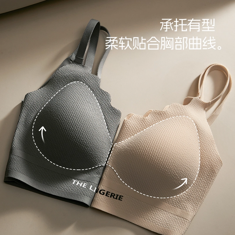 蒄趣 舒适一体固定杯无痕聚拢小胸收副乳防下垂文胸 女款