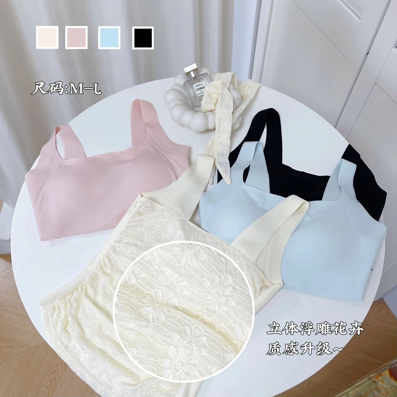 蒄趣 高定纯欲蕾丝挂脖氛围感带胸垫可外穿舒适无痕夏季背心 女款