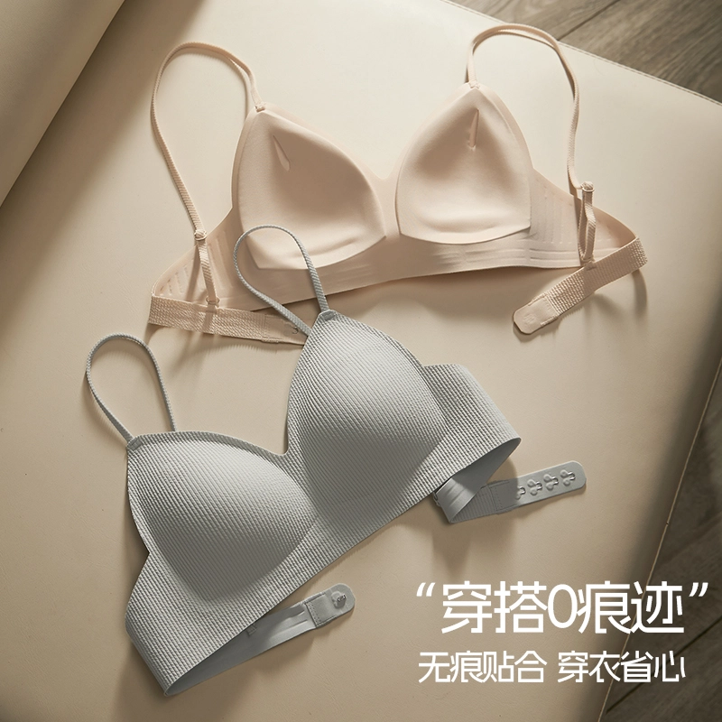蒄趣 法式三角杯无痕软支撑聚拢不空杯舒适防下垂文胸 女款