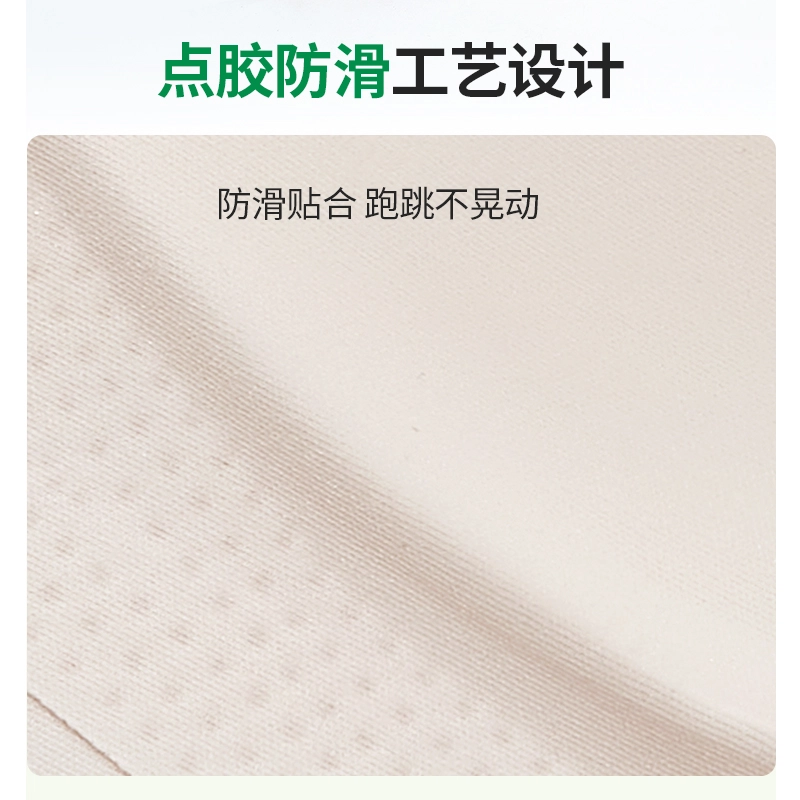 蒄趣 隐形裸感舒适透气无痕防震防抖文胸 女款 组合装