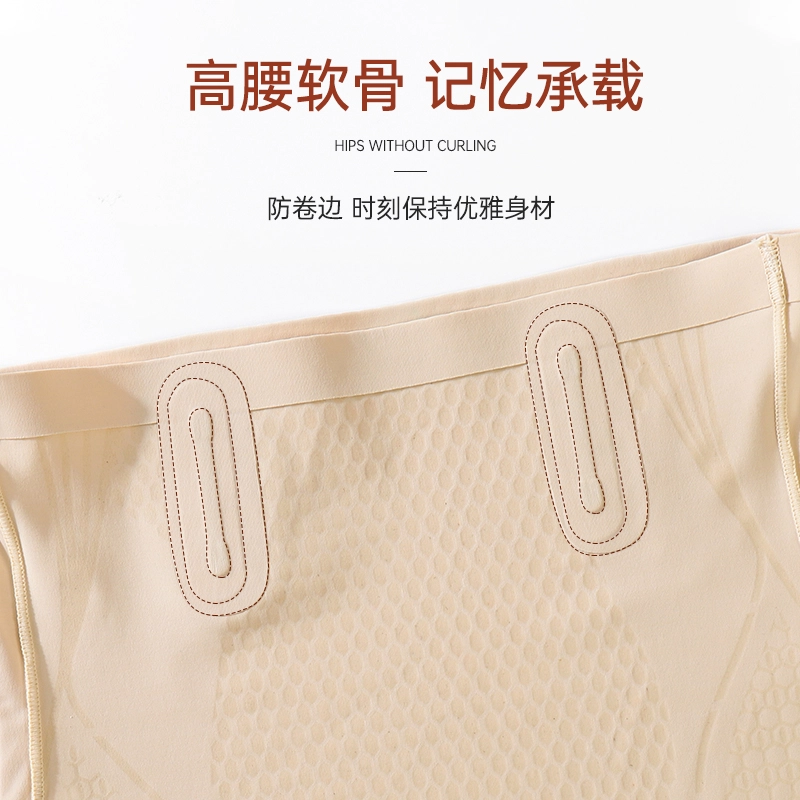蒄趣 专收小肚子打底裤无痕强力高腰收腹提臀产后束腰产后内裤塑身裤 女款
