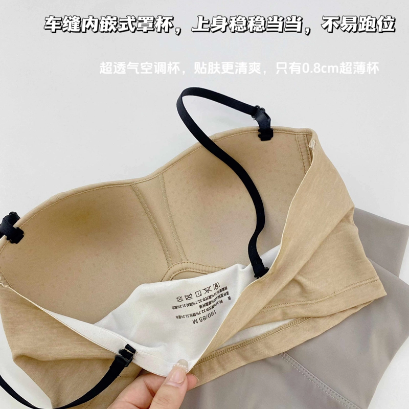 蒄趣 时尚运动背心字母吊带无痕美背抹胸小胸聚拢固定杯防走光可外穿文胸 女款