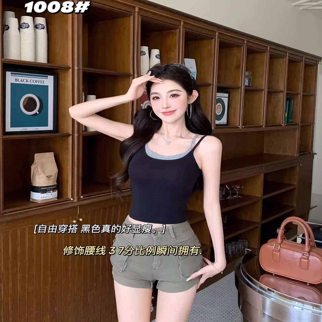 蒄趣 纯欲甜辣撞色假两件美背自带胸垫一体式内搭外穿背心 女款