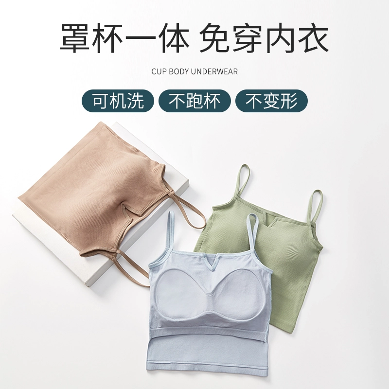 蒄趣 小众甜辣美背内衣薄款打底外穿一体抹胸裹胸纯色背心 女款