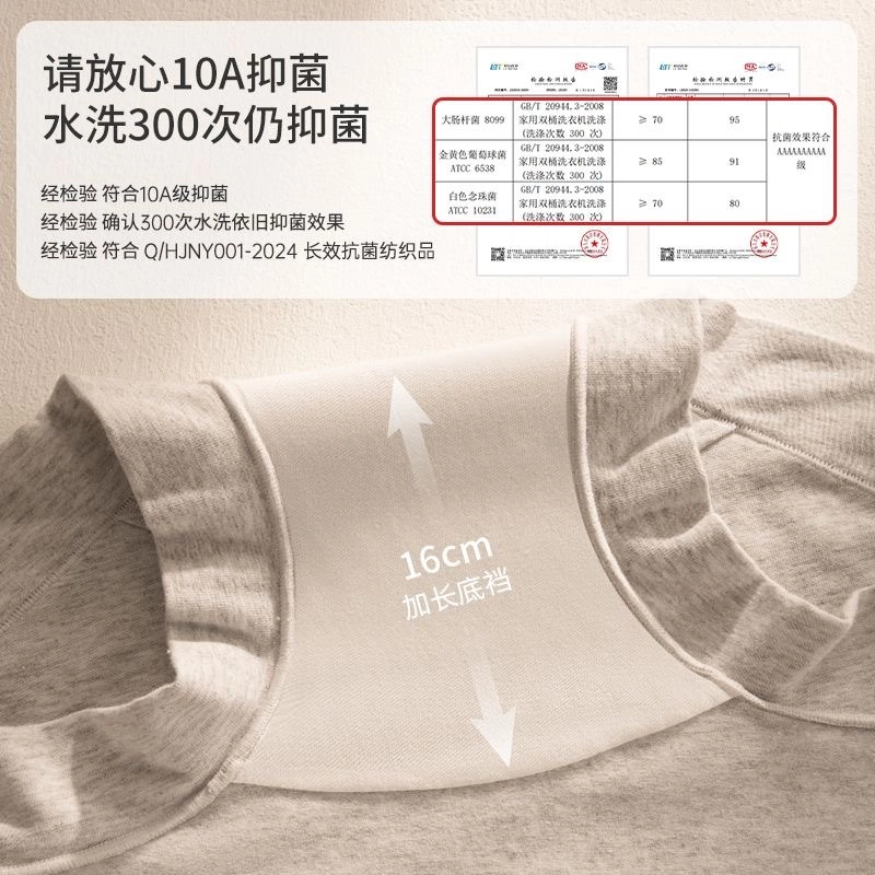 蒄趣 极简无痕平角短裤全棉抑菌加长档中腰包臀舒适内裤 女款 三件装