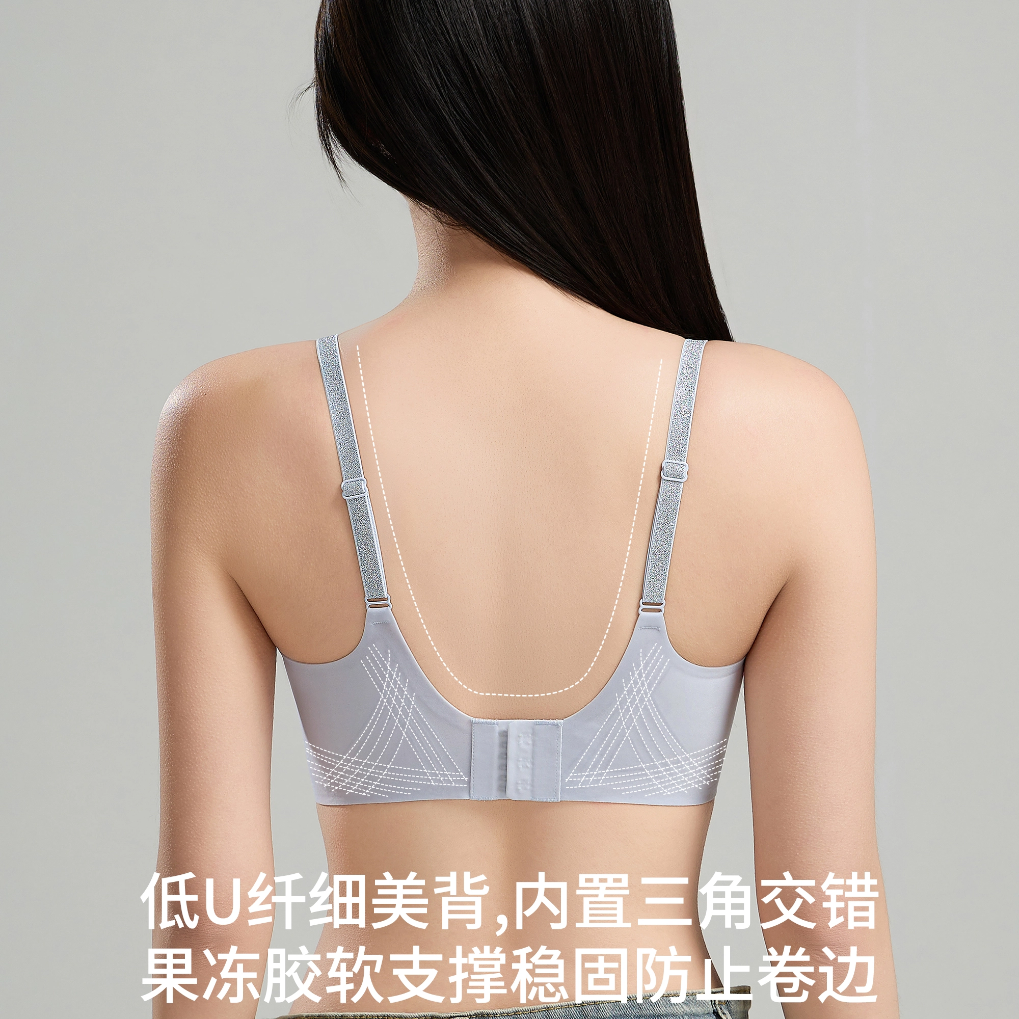 蒄趣 山茶花香氛凉感无痕舒适透气反重力提拉小胸收副乳文胸 女款