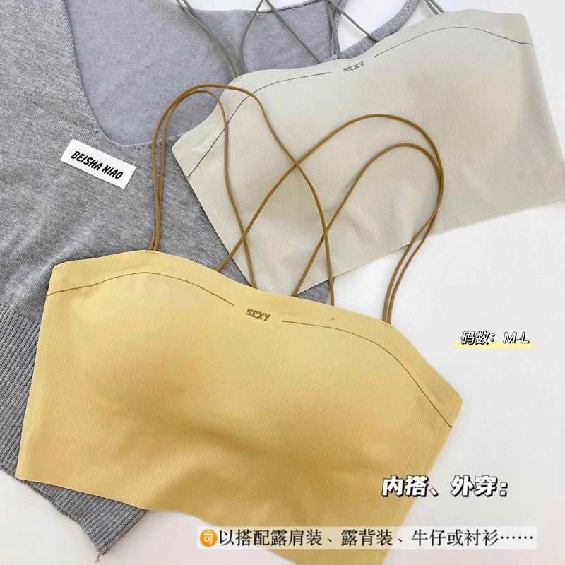 蒄趣 双肩带叠肩吊带交叉美背一体空调杯无痕舒适透气运动可外穿文胸 女款