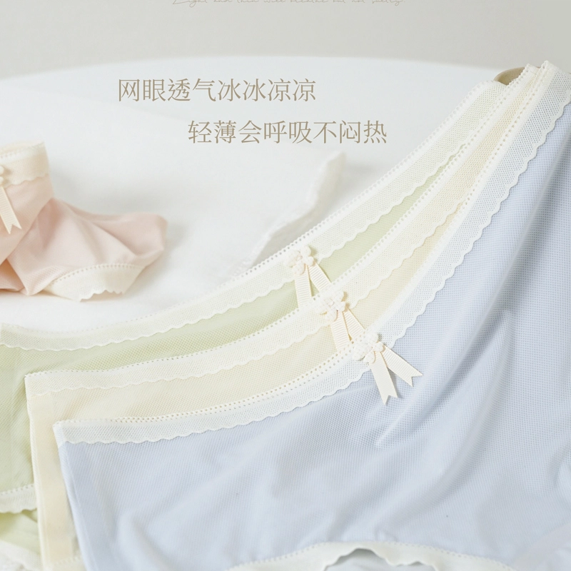 蒄趣 甄选系列 三角亲肤丝滑无痕不夹臀轻盈柔软内裤 女款 两条装