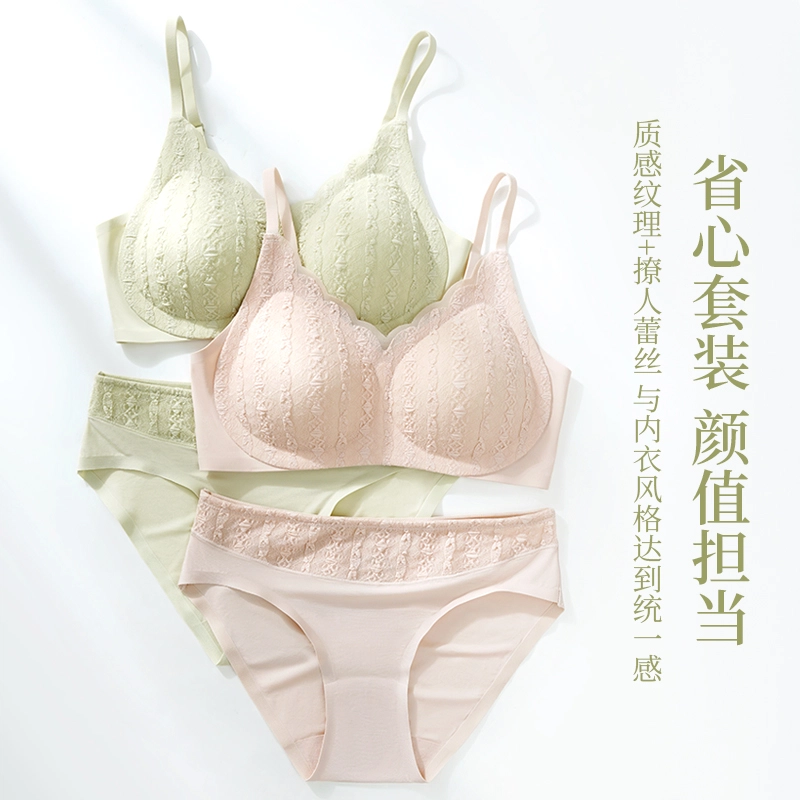 蒄趣 小胸显大性感聚拢轻薄舒适小清新文胸 女款