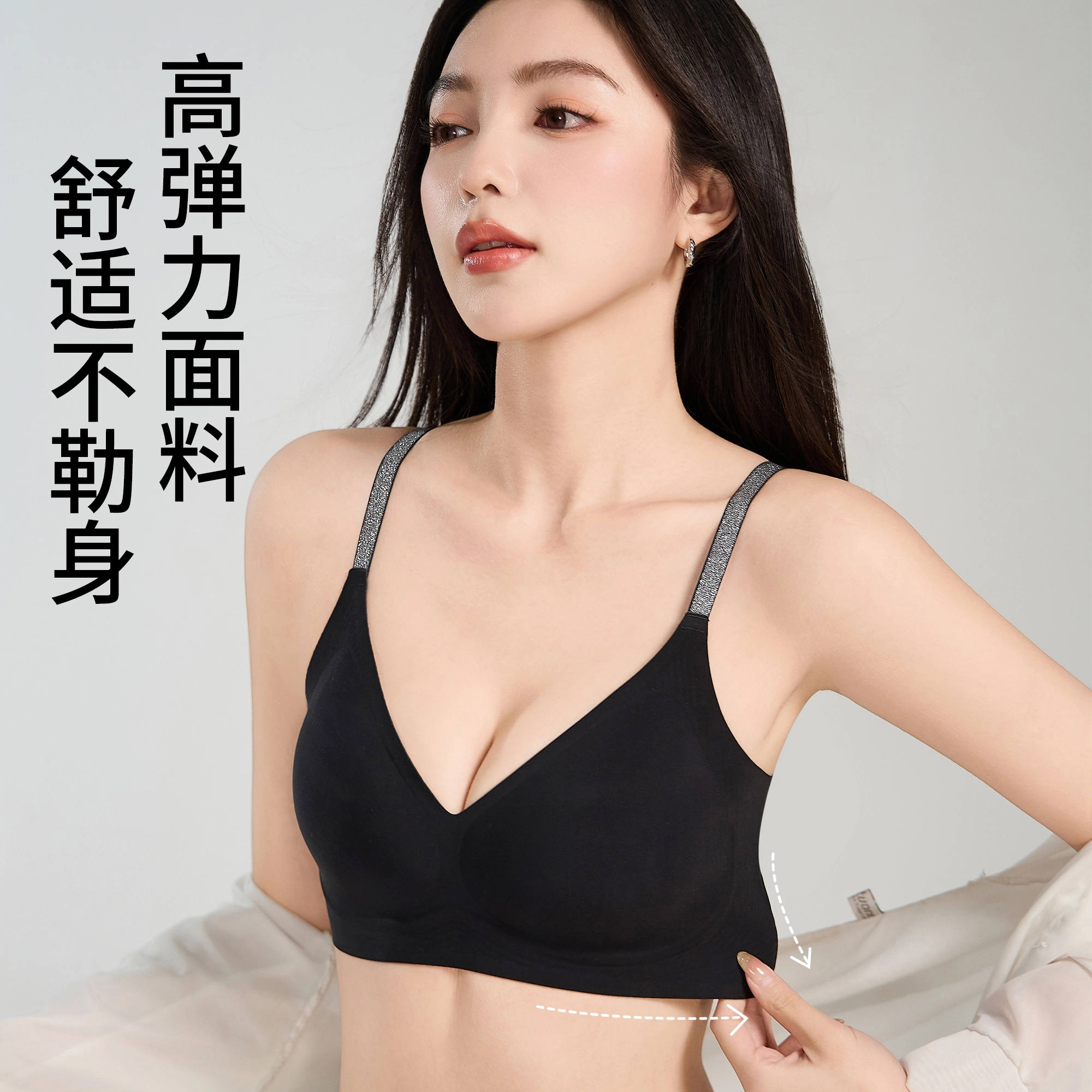 蒄趣 山茶花香氛超薄凉感舒适透气反重力提拉小胸收副乳文胸 女款