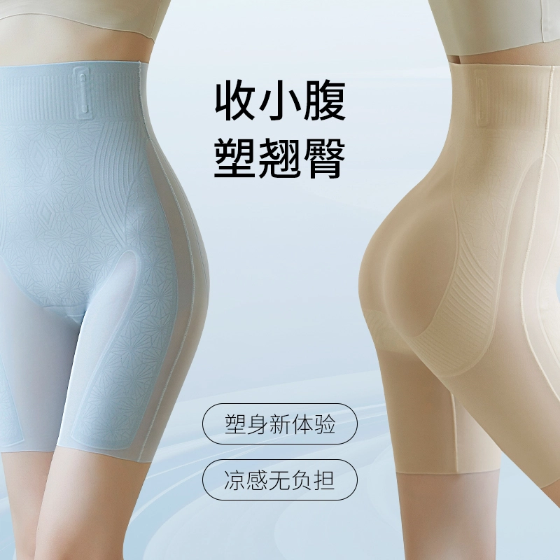 蒄趣 凉感果冻柔软收腹二合一提臀束腰塑身裤 女款