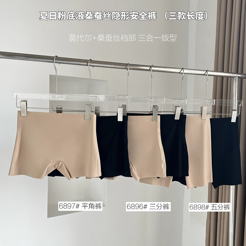 蒄趣 简约打底安全裤桑蚕丝抗菌裆防走光无痕隐形二合一平角内裤 女款