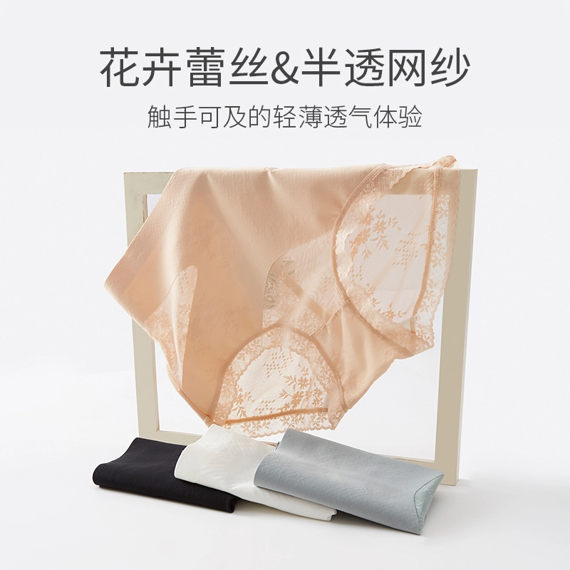蒄趣 无痕高腰收腹交叉蕾丝网纱裸感透气塑身裤 女款